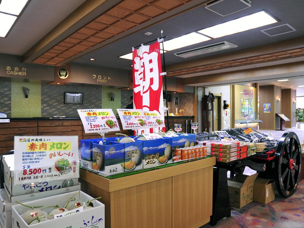 Kanihonjin Yuaiso Abashiri Eksteriør billede