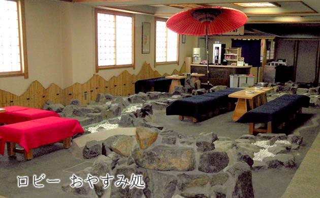 Kanihonjin Yuaiso Abashiri Eksteriør billede