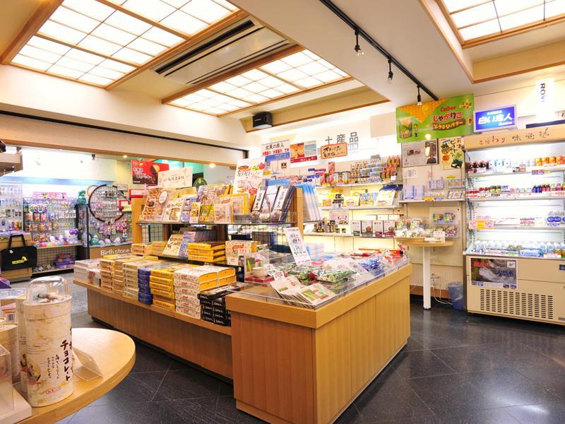 Kanihonjin Yuaiso Abashiri Eksteriør billede